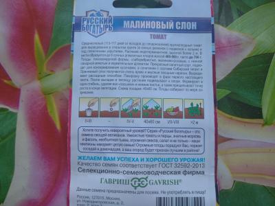 Прикрепленное изображение: IMG_20210714_105224.jpg